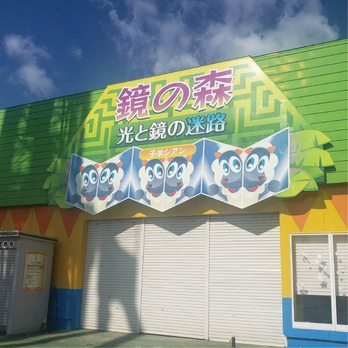 abc
