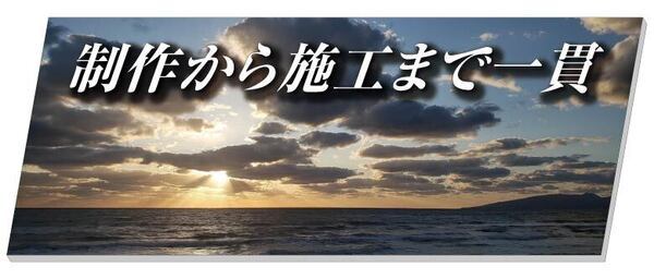 プレート画像03_コピー