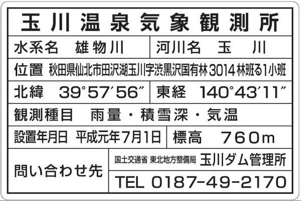 名称未設定-2_コピー