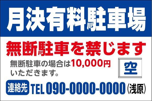 看板01_コピー