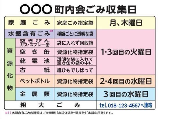 スクリーンショット 2026-06-22 001028_コピー