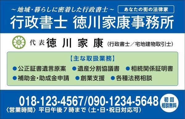 スクリーンショット 2026-06-22 004219_コピー