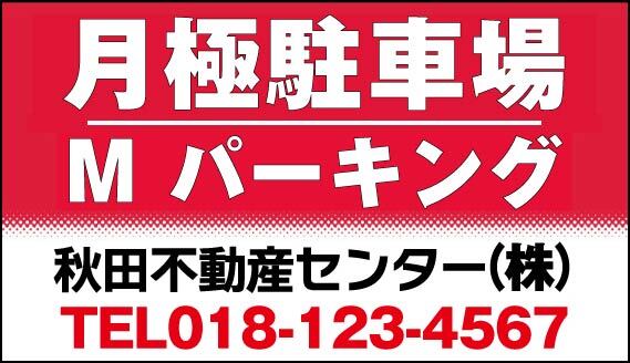 名称未設定-1