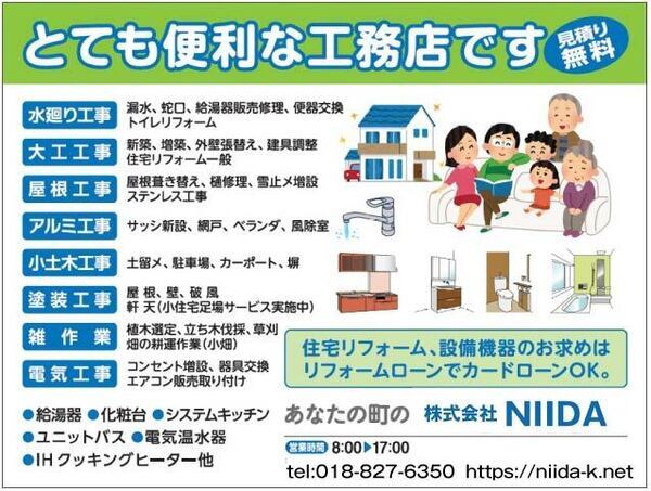 スクリーンショット 2026-06-26 180113_コピー