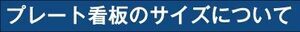 プレート04_コピー